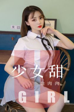 女世子电视剧免费观看全集高清